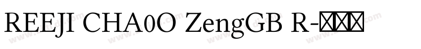 REEJI CHA0O ZengGB R字体转换